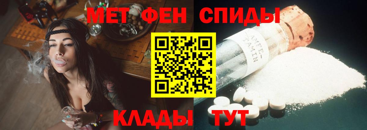 АМФ VHQ Альметьевск
