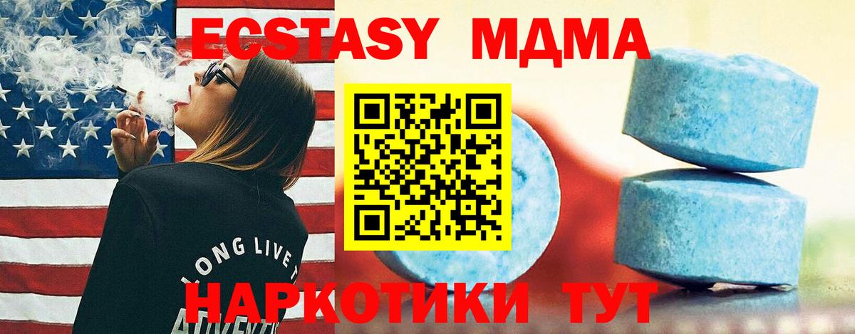 Экстази диски Альметьевск