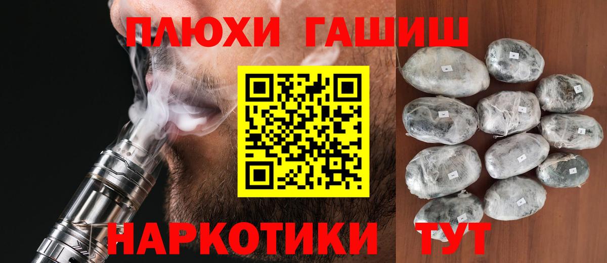 ГАШИШ Cannabis  Гашиш AMNESIA HAZE  Альметьевск  Вход с VPN 
