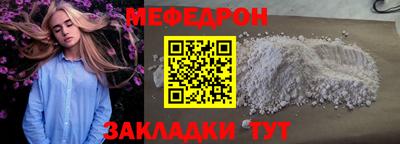 mdpv Ангарск