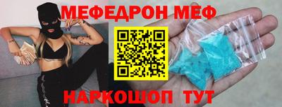 прущий лед Анжеро-Судженск