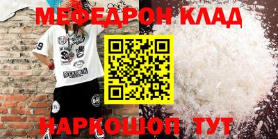 mdpv Ангарск