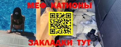 прущий лед Анжеро-Судженск