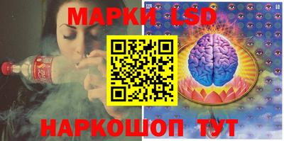 экстази Янаул