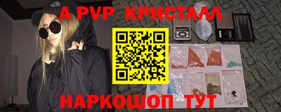 прущий лед Анжеро-Судженск