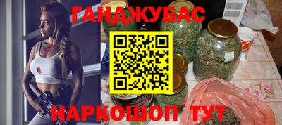 экстази Янаул
