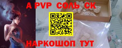 mdpv Ангарск