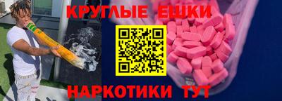 ECSTASY Анапа