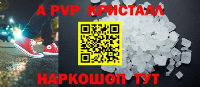 прущий лед Анжеро-Судженск
