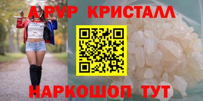 mdpv Ангарск