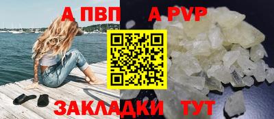 прущий лед Анжеро-Судженск