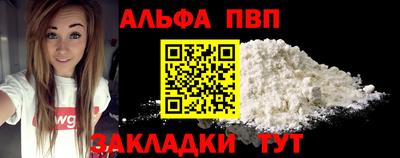 mdpv Ангарск