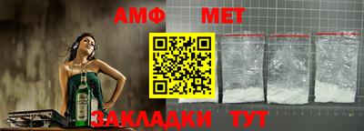 mdpv Ангарск