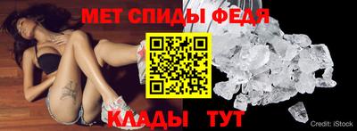 прущий лед Анжеро-Судженск