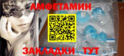 прущий лед Анжеро-Судженск