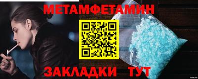 прущий лед Анжеро-Судженск