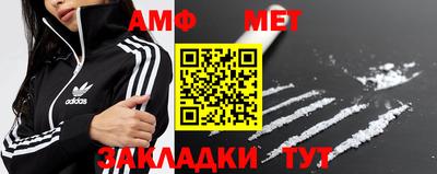 mdpv Ангарск