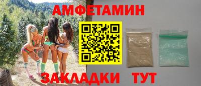 экстази Янаул