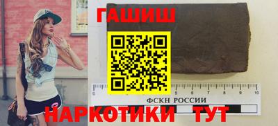 прущий лед Анжеро-Судженск