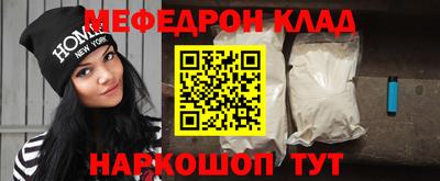 прущий лед Анжеро-Судженск