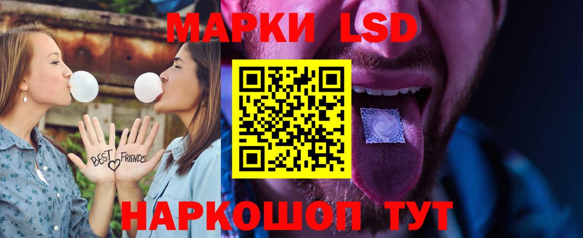 LSD-25 экстази ecstasy  ЛСД экстази ecstasy  Вход с VPN  Альметьевск 