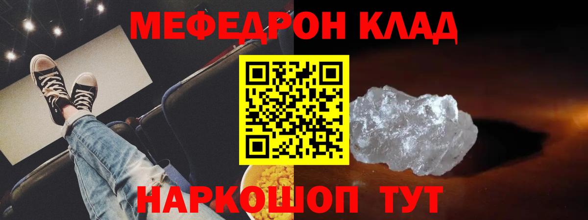 МЯУ-МЯУ VHQ  МЯУ-МЯУ  МЯУ-МЯУ  Вход с VPN  Альметьевск 