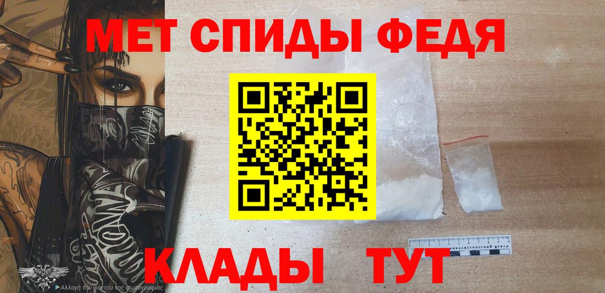Метамфетамин винт Альметьевск