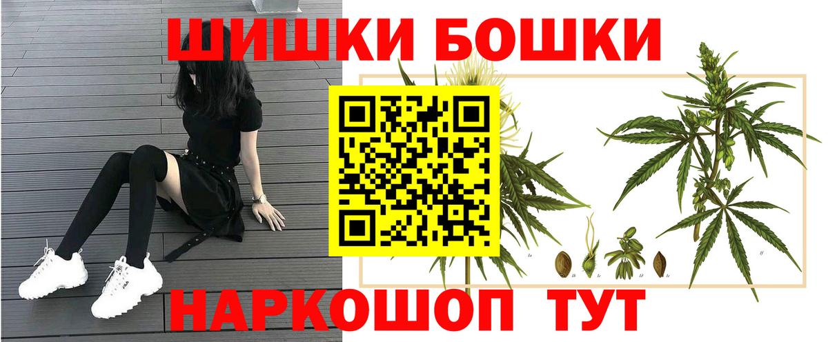 МАРИХУАНА индика  Каннабис White Widow  Бошки марихуана White Widow  Альметьевск  Вход с VPN 